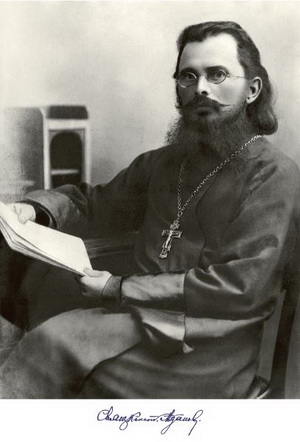3-Священник Константин Жданов. Фото начала XX века 
